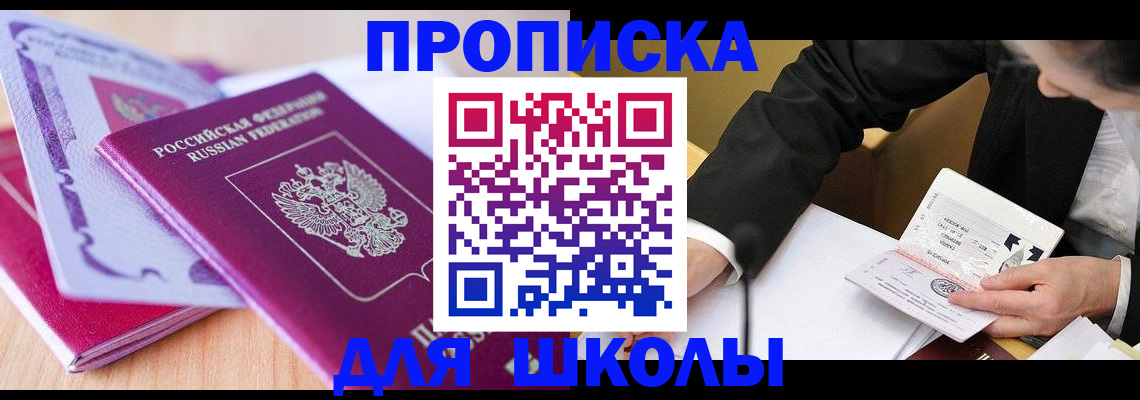 форма 3 в Краснодарском крае
